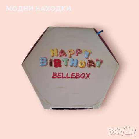 BELLEBOX  с Маркова козметика 