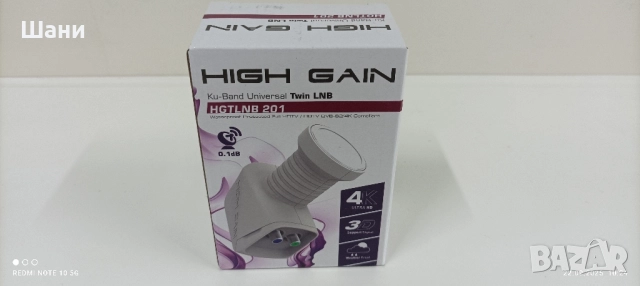 Сателитна техника., снимка 7 - Аудиосистеми - 47304958