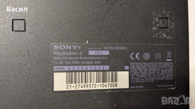 Пълен ретро гейминг комплект PS2 Slim, снимка 3 - PlayStation конзоли - 55978602
