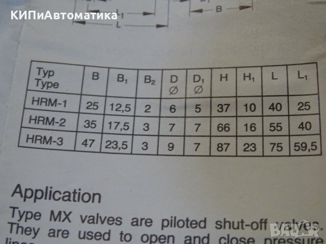 магнет вентил FESTO Mx2 G1/2 solenoid valve, снимка 7 - Резервни части за машини - 40191487