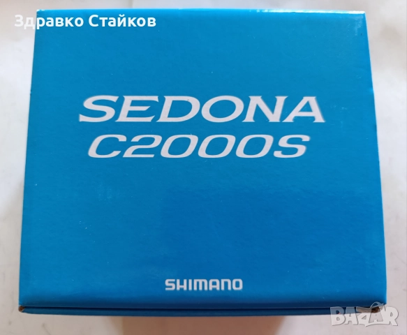 SHIMANO SEDONA C 2000 S - PROMO, снимка 10 - Макари - 51832385