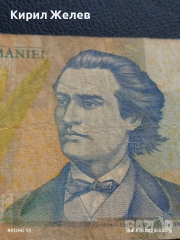 Две Банкноти 1000 лей Румъния/ 1000 рупия 1992г. Индонезия за КОЛЕКЦИЯ ДЕКОРАЦИЯ 50759, снимка 3 - Нумизматика и бонистика - 51247017