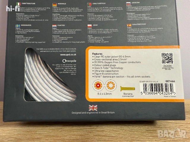 QED XT25 / Кабели за тонколони, снимка 5 - Тонколони - 52190362