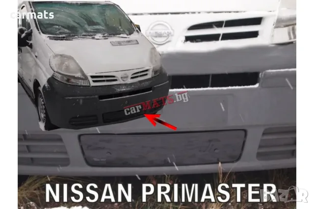 Зимен дефлектор (протектор) за решетка HЕКО за Nissan Primastar (2001-2006) - down