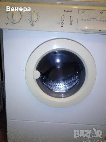 Работеща пералня indesit