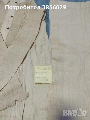 автентични:мъжка риза и долни мъжки гащи, снимка 5 - Спортни дрехи, екипи - 51548468