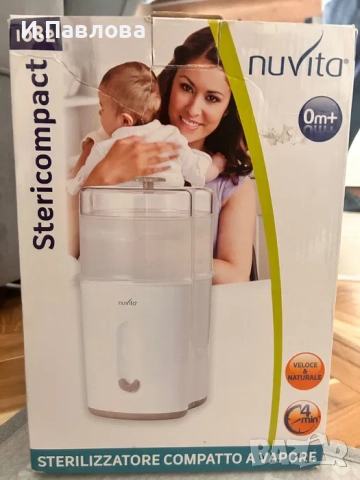 Стерилизатор бебешки, снимка 1