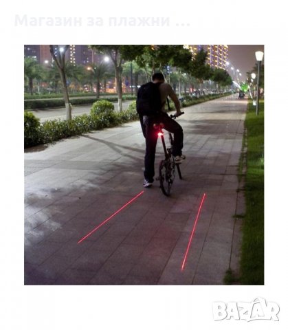 ЯРЪК ЛЕД/ЛАЗЕРЕН СТОП ЗА КОЛЕЛО С НЯКОЛКО РЕЖИМА НА РАБОТА - код 1615, снимка 6 - Аксесоари за велосипеди - 34275797
