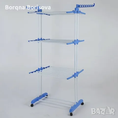 Сушилник за дрехи 