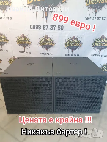 Баси 18 Sound LW 1400/8, снимка 9 - Тонколони - 55619645