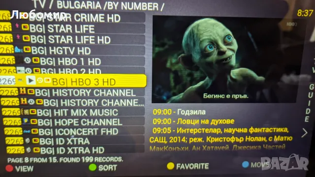 Таблет за филми, телевизия, интернет, навигация и т.н. Huawei MediaPad T3 10, снимка 3 - Таблети - 48064085