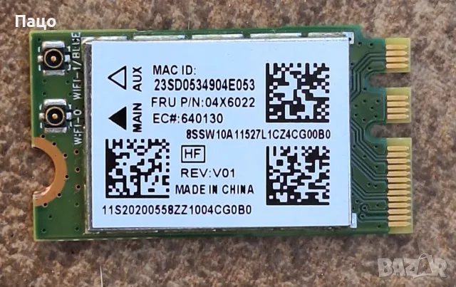 Atheros QCNFA335 802.11bgn + BT4.0 PCIe NGFF Card G86C0005EG10 QCA9565, снимка 4 - Лаптоп аксесоари - 56180048