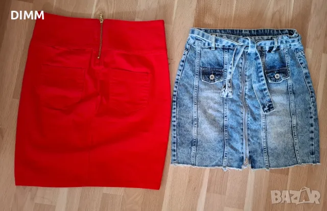 Спортно-елегантни поли