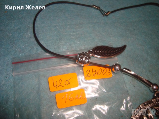 ПОСРЕБРЕН АРТ МЕДАЛЬОН ЦВЕТЕ с ФАСЕТИРАНИ КАМЪЧЕТА АМЕТИСТ 27003, снимка 5 - Колиета, медальони, синджири - 35032339