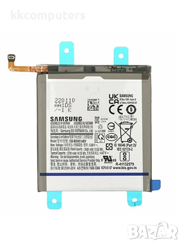 БАТЕРИЯ ЗА SAMSUNG GALAXY S22 5G (SM-S901B)