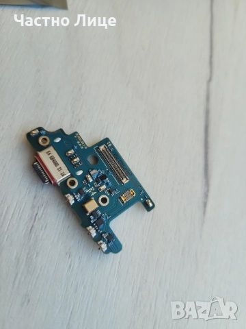 Платка за зареждане за Samsung Galaxy S20+/S20+ 5G, снимка 2 - Резервни части за телефони - 52160799