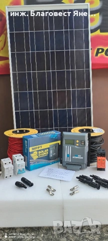ПРОМО!!! Соларен панел+MPPT контролер и мн. др. интересни предложения