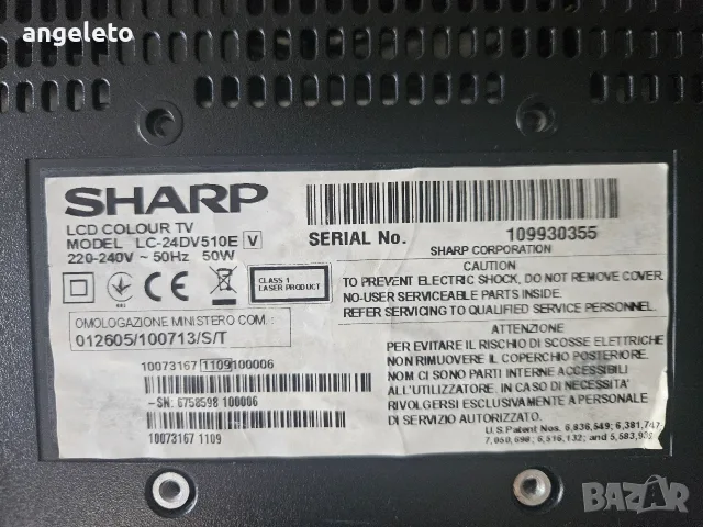 Телевизор Sharp за части, снимка 3 - Телевизори - 55941932
