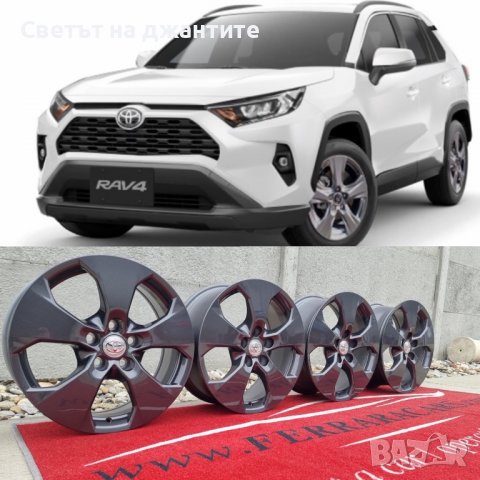 Джанти 17 цола 5х114.3 Toyota Тойота  Rav 4 C-HR Corolla Cross Оригинални Нови, снимка 11 - Гуми и джанти - 39564117