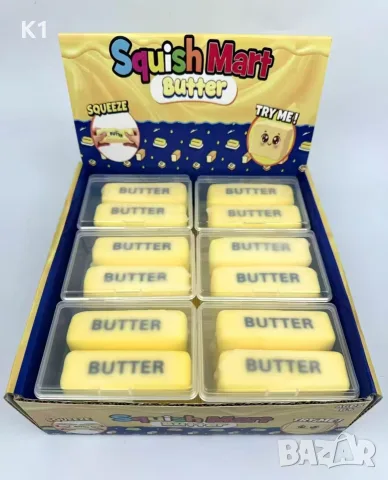 2 броя Чупещ се бутер скуиши, Butter squishy бътър 