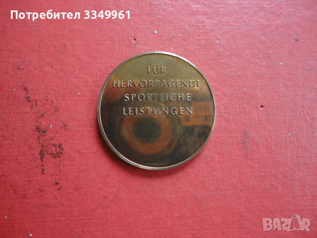 Немски медал За изключителни спортни заслуги в кутия , снимка 3 - Антикварни и старинни предмети - 51323790