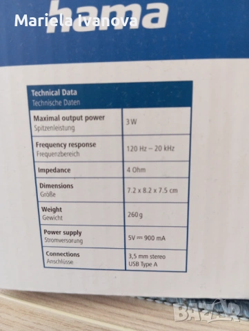 Колонки за компютър , снимка 2 - Други - 53094422