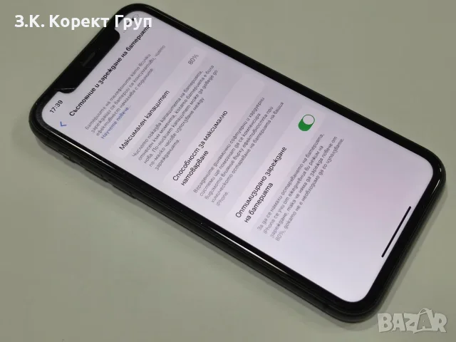 iPhone 11 64GB / 80%, снимка 10 - Apple iPhone - 56445246