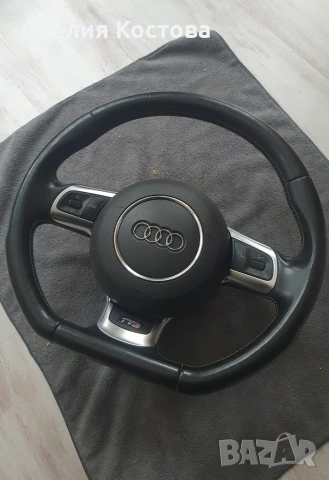 Скосен мулти волан