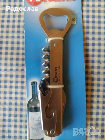 комбиниран тирбушон Metaltex, снимка 2 - Прибори за хранене, готвене и сервиране - 49883143