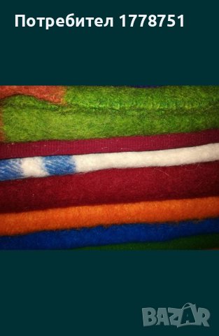 Вълнени одеала , снимка 1