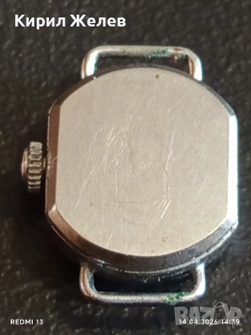 Лот стари механични часовници дамски СССР за части, ремонт КОЛЕКЦИЯ 41730, снимка 10 - Антикварни и старинни предмети - 54191107