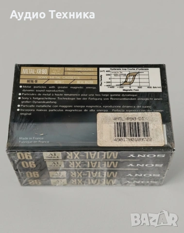 Sony MTL-XR90c Metal-XR 4pack, снимка 2 - Декове - 54333495