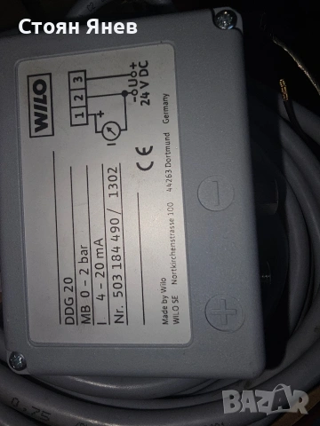 Сензор за диференциално налягане Wilo DDG 20 (4-20 mA), снимка 2 - Други машини и части - 54095109
