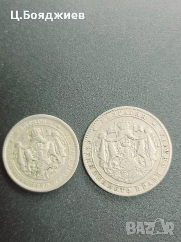 Царство България, Монети - 1 и 2 лв. 1925 г., снимка 2 - Нумизматика и бонистика - 42116246