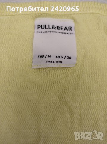 Pull & Bear жилетка, снимка 2 - Жилетки - 38504711