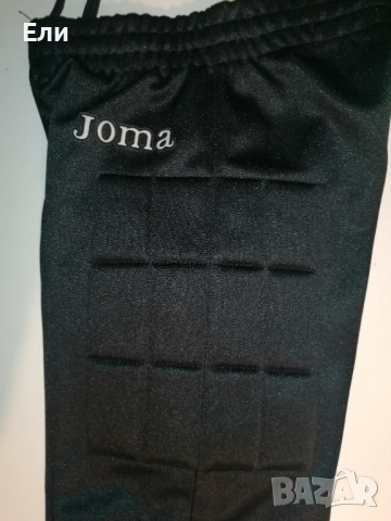 Детско вратарско футболно долнище Joma