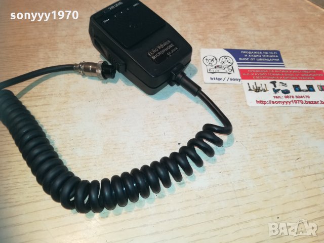 поръчана-трубка-внос франция 1410201703, снимка 8 - Други - 30418821