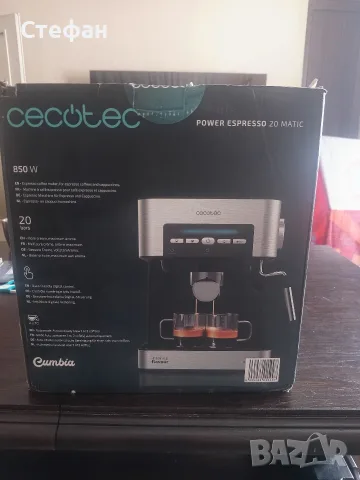 Кафемашина Cecotec power espresso 20 matic