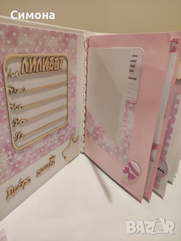 Изработка на албуми, снимка 13 - Други услуги - 36596361