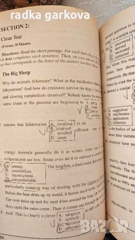 Sofia University Admission tests, снимка 3 - Чуждоезиково обучение, речници - 49084068