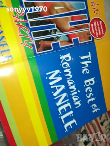 ROMANIAN MANELE-ORIGINAL TAPE 3103250650, снимка 14 - Аудио касети - 49704392