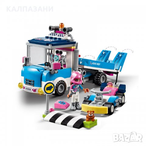 LEGO FRIENDS Камион за обслужване 41348, снимка 5 - Конструктори - 32024583