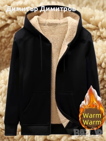 Зимни якета,много топли,РАЗПРОДАЖБА  всички размери- 18 евро, снимка 8 - Якета - 48275559