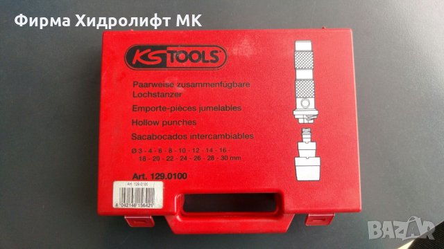 KS TOOLS 129.0100 Комплект накрайници ЗАМБИ, снимка 2 - Други инструменти - 31586737