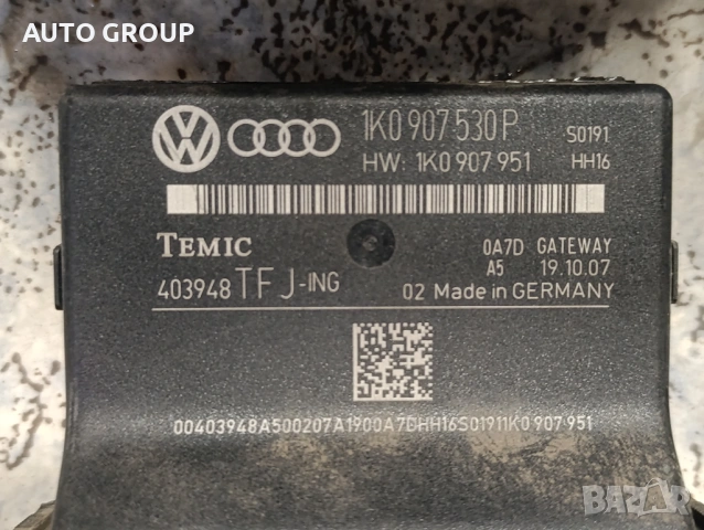 Модул централно Gateway Audi VW Seat Skoda 1K0907530A, снимка 4 - Части - 53183592