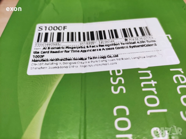 Автоматична система за отключване и заключване, снимка 13 - Друга електроника - 52012081
