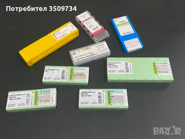 ТВЪРОСПЛАВНИ ПЛАСТИНИ И ИНСТРУМЕНТИ НА ЕДРО И ДРЕБНО, снимка 8 - Други инструменти - 53118708