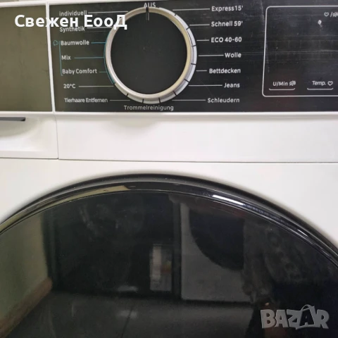 пералня HANSEATIC - 7 кг., снимка 2 - Перални - 50683859