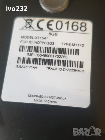 motorola xt1541, снимка 6 - Motorola - 38111228