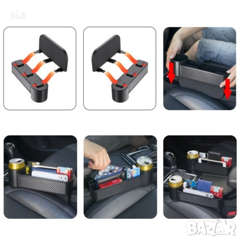 Органайзер за автомобил с отделение за чаша , снимка 3 - Аксесоари и консумативи - 44322214